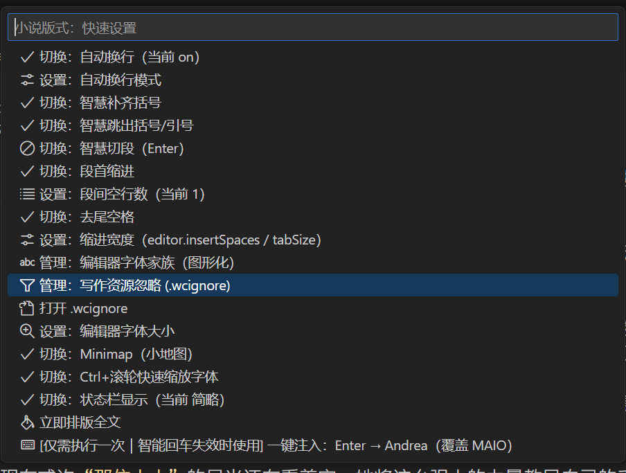 快速配置写作资源管理器忽略（入口）