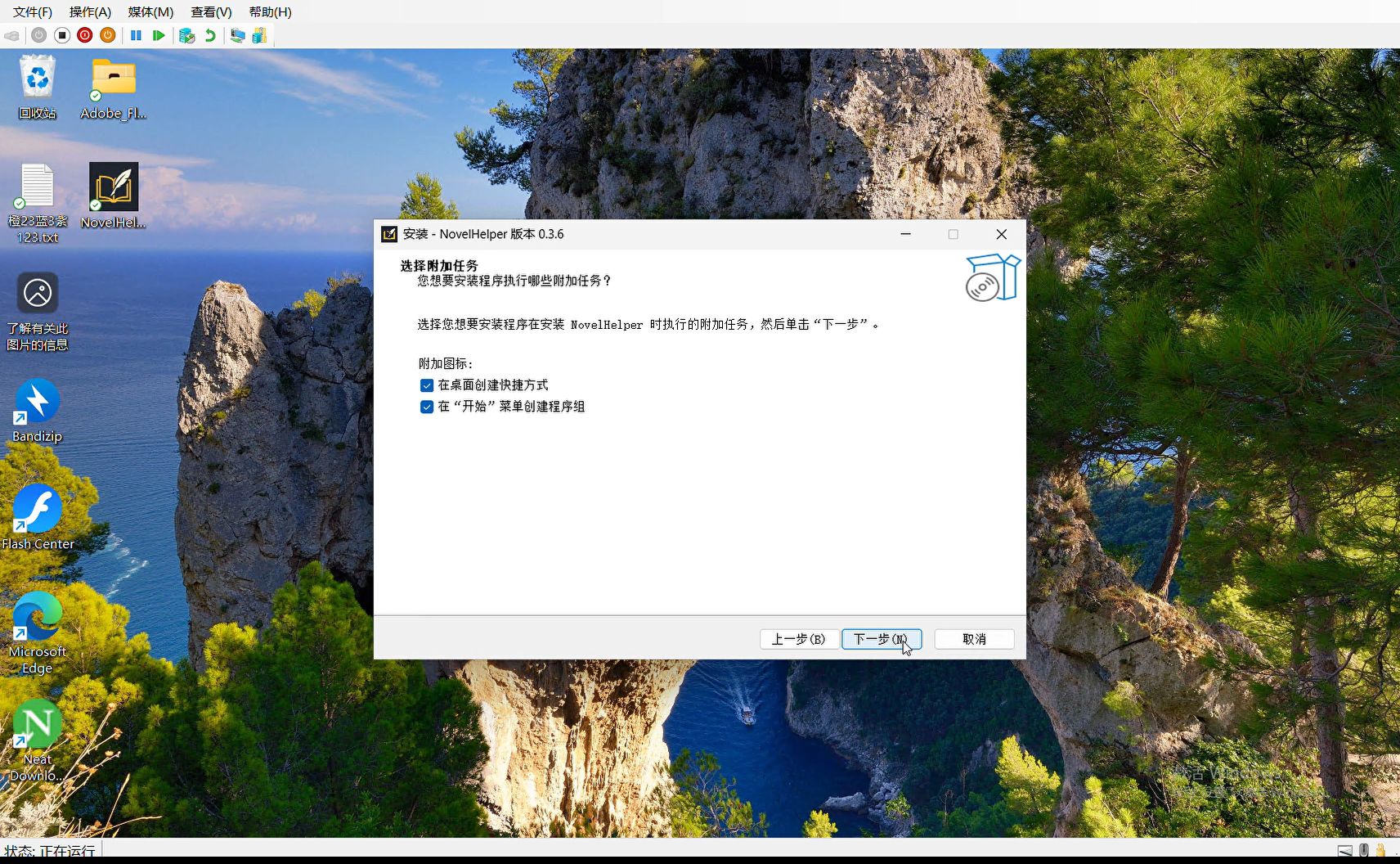 Snipaste_2025-09-08_22-04-48