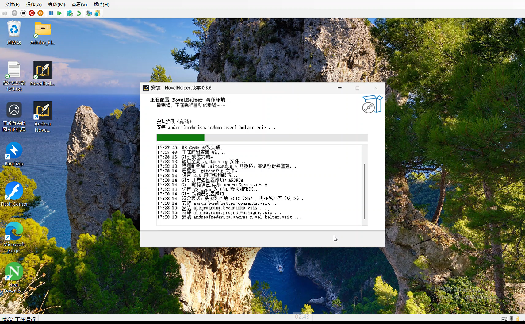 Snipaste_2025-09-08_22-05-21