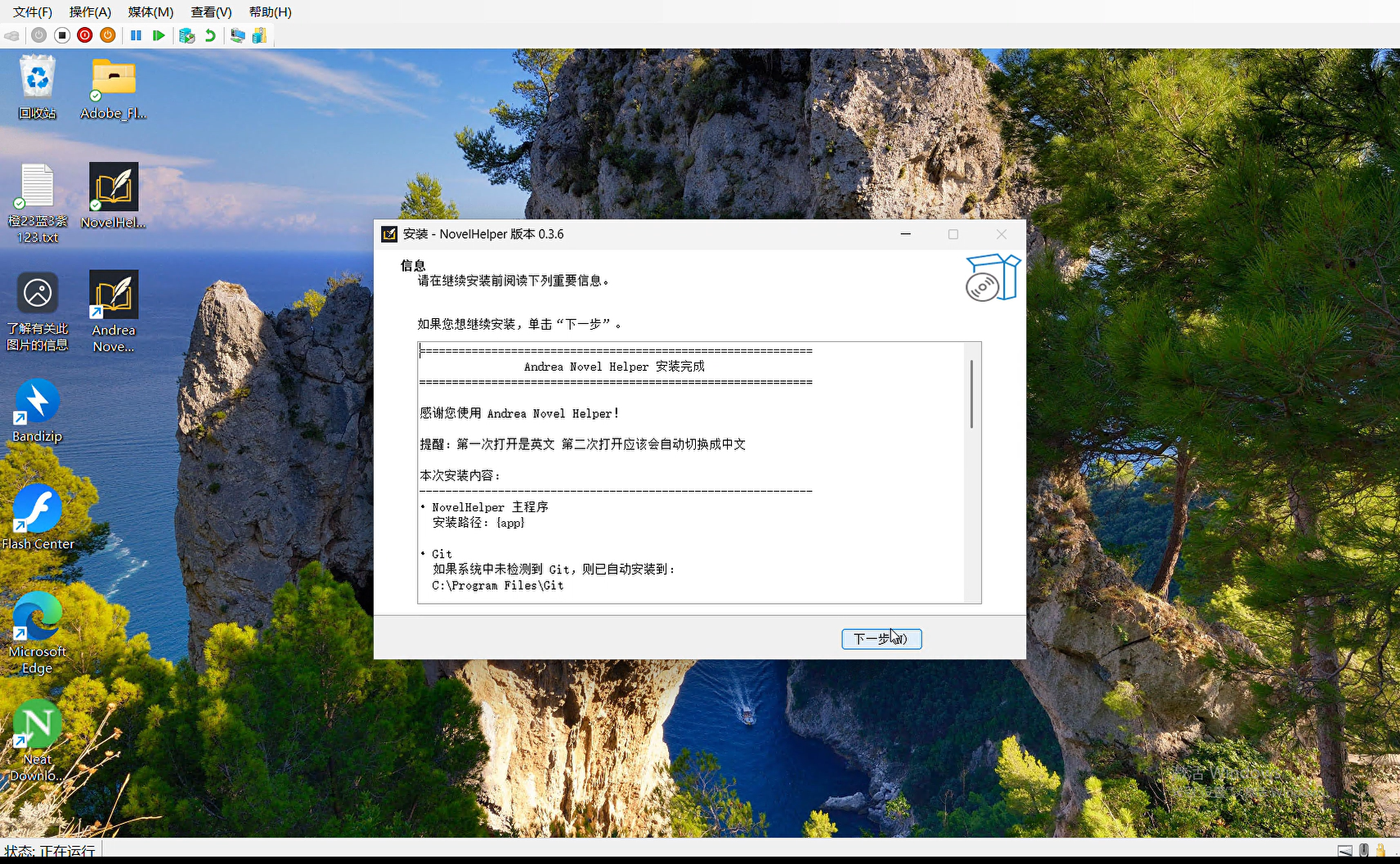 Snipaste_2025-09-08_22-05-33