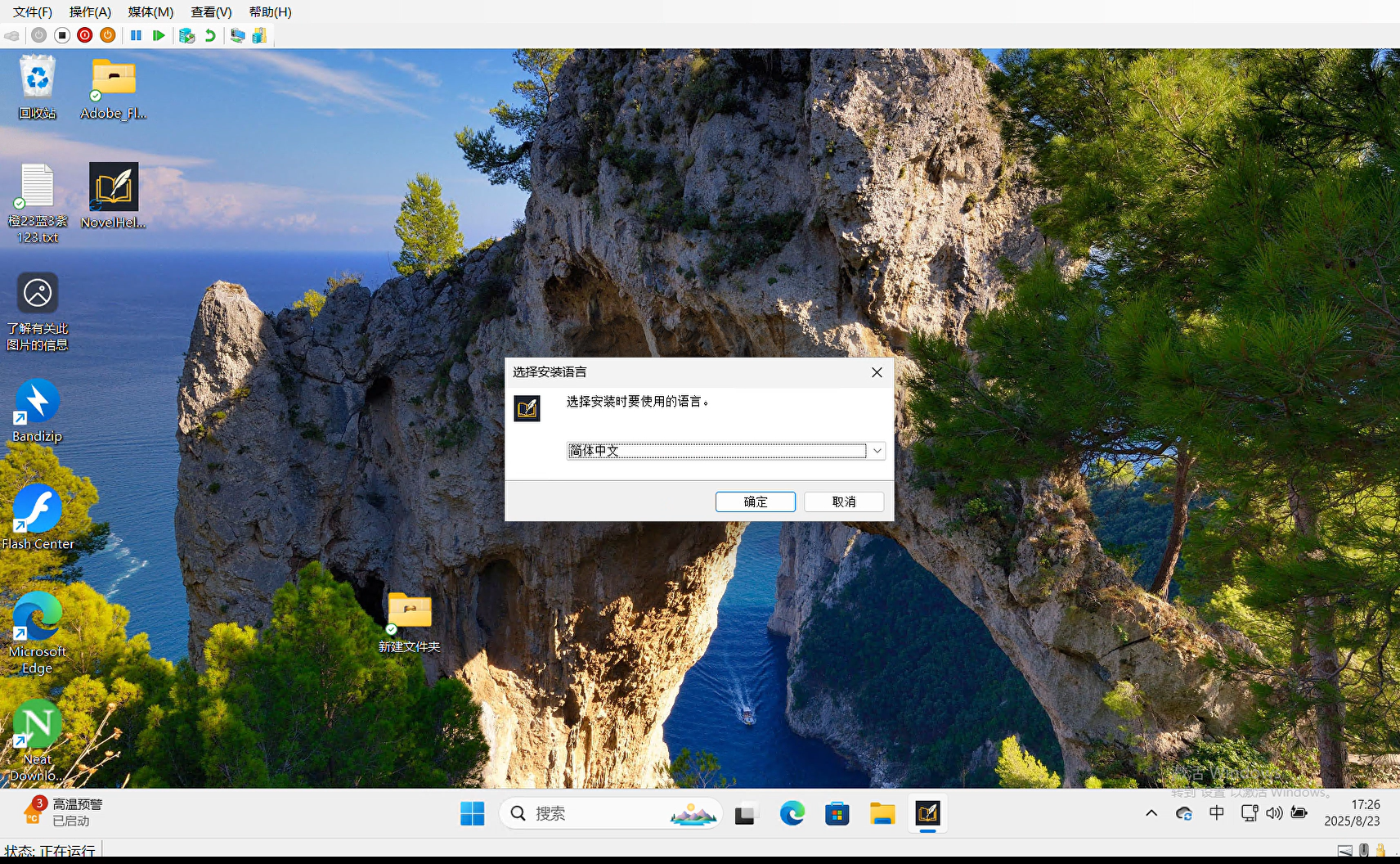 image-20250908220116057