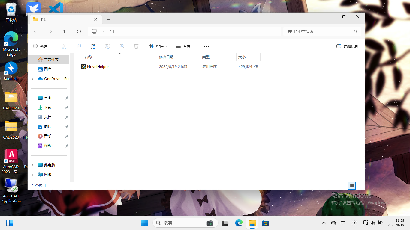 图形用户界面, 文本, 应用程序 AI 生成的内容可能不正确。