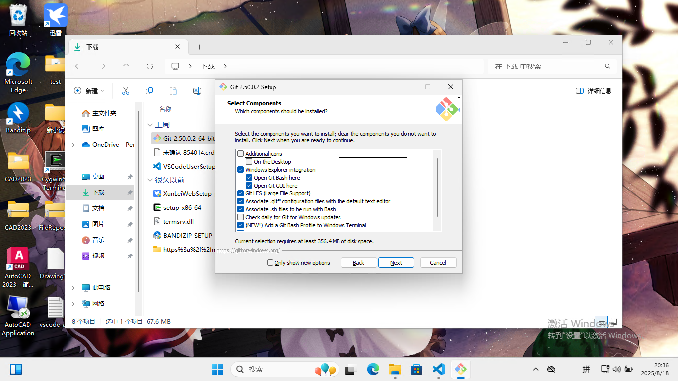 电脑软件截图 AI 生成的内容可能不正确。