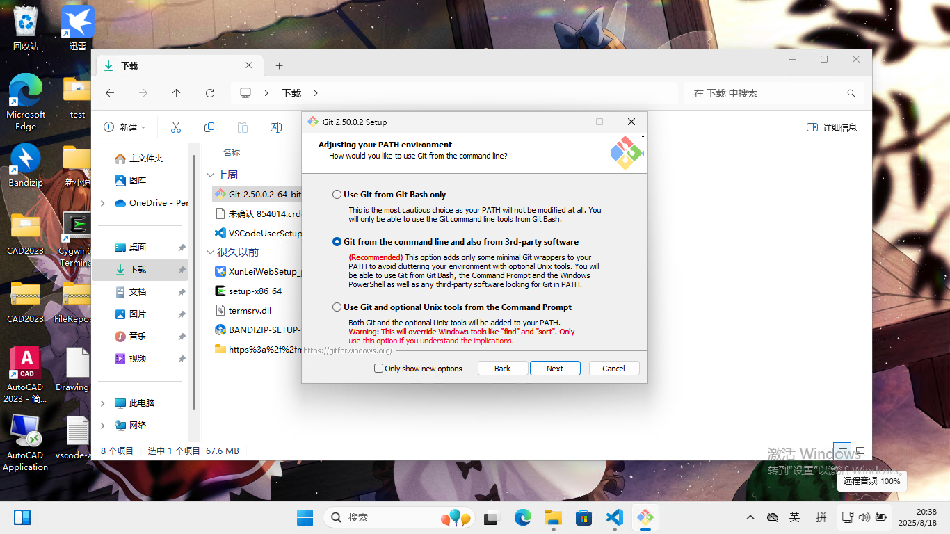 电脑软件的截图 AI 生成的内容可能不正确。