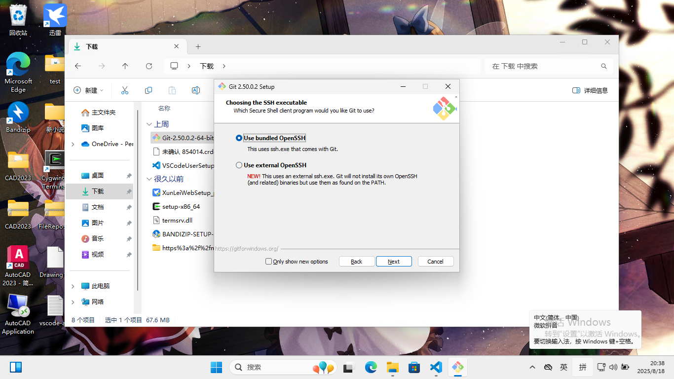 图形用户界面, 文本, 应用程序 AI 生成的内容可能不正确。