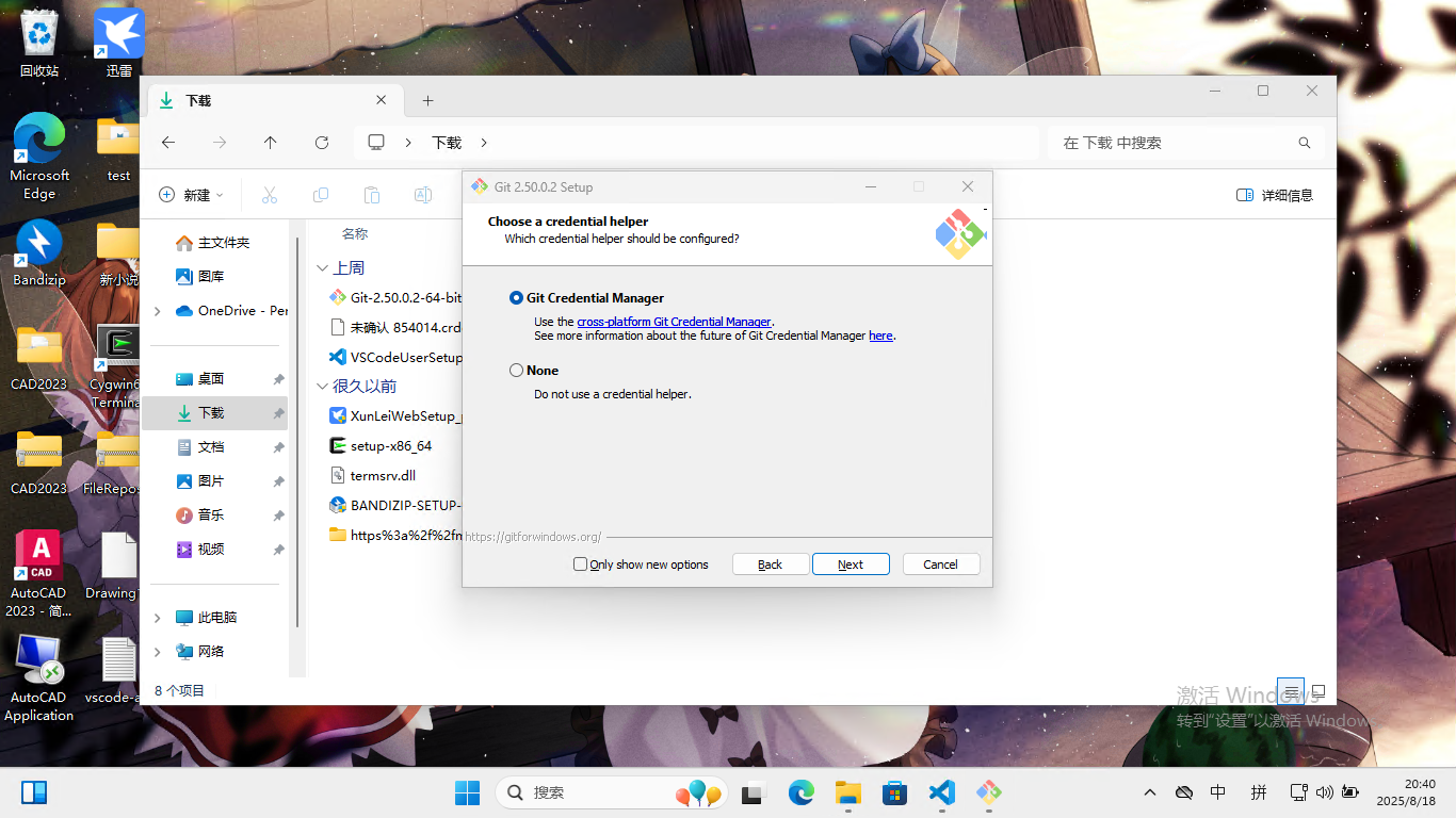 电脑软件的截图 AI 生成的内容可能不正确。