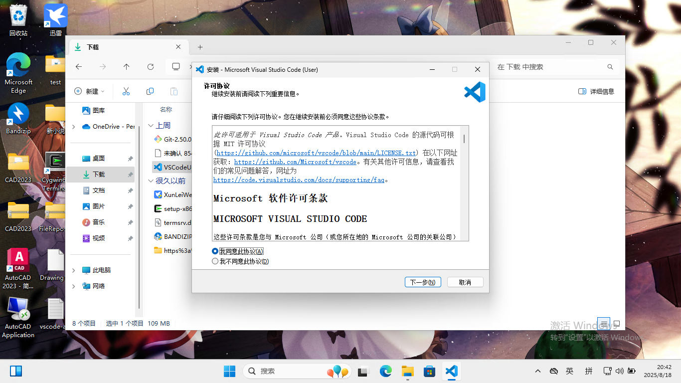 图形用户界面, 文本, 应用程序, 聊天或短信 AI 生成的内容可能不正确。