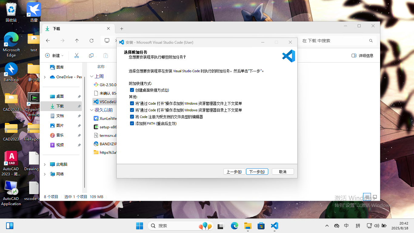 图形用户界面, 文本, 应用程序 AI 生成的内容可能不正确。