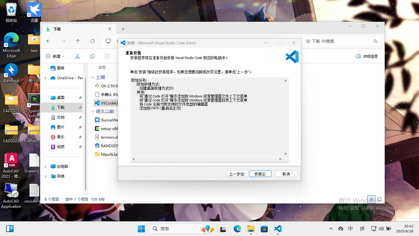 图形用户界面, 文本, 应用程序 AI 生成的内容可能不正确。
