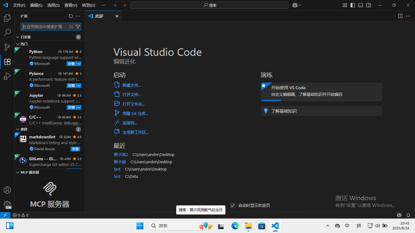 电脑萤幕的截图 AI 生成的内容可能不正确。