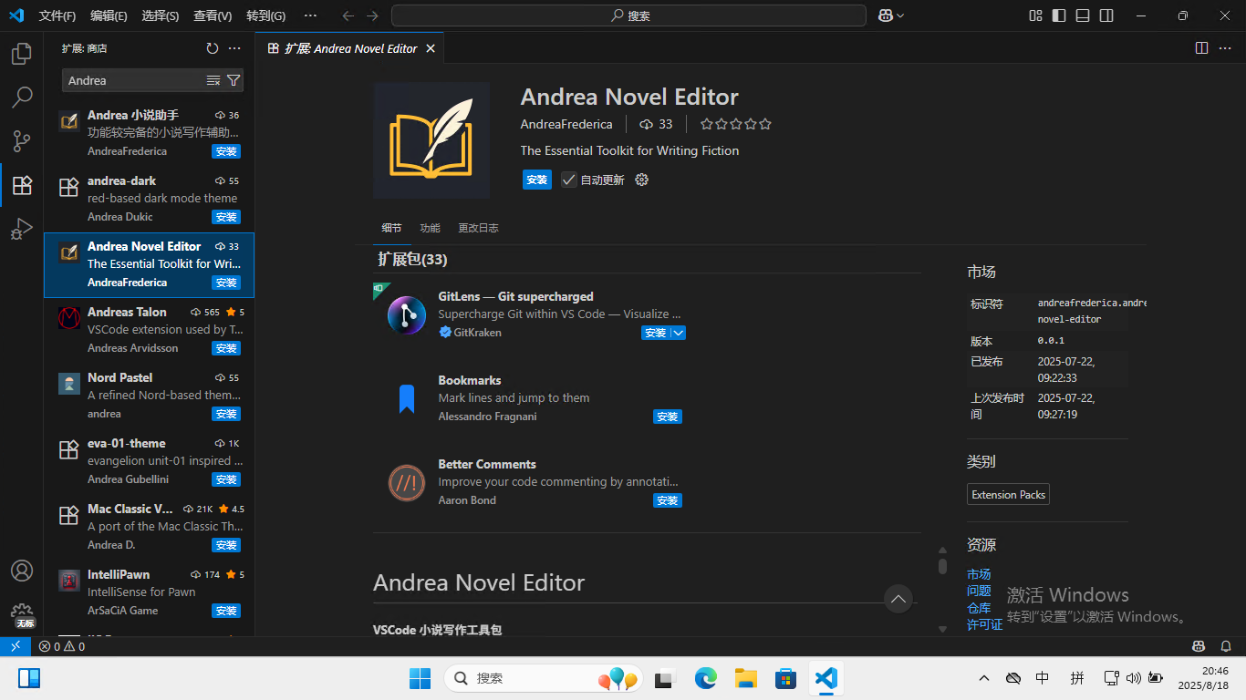 电脑萤幕的截图 AI 生成的内容可能不正确。