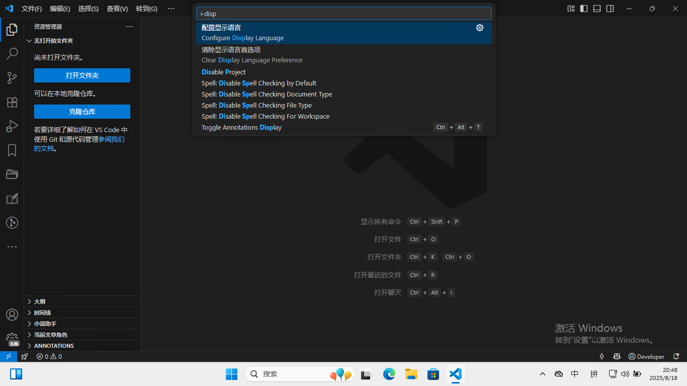 电脑萤幕的截图 AI 生成的内容可能不正确。