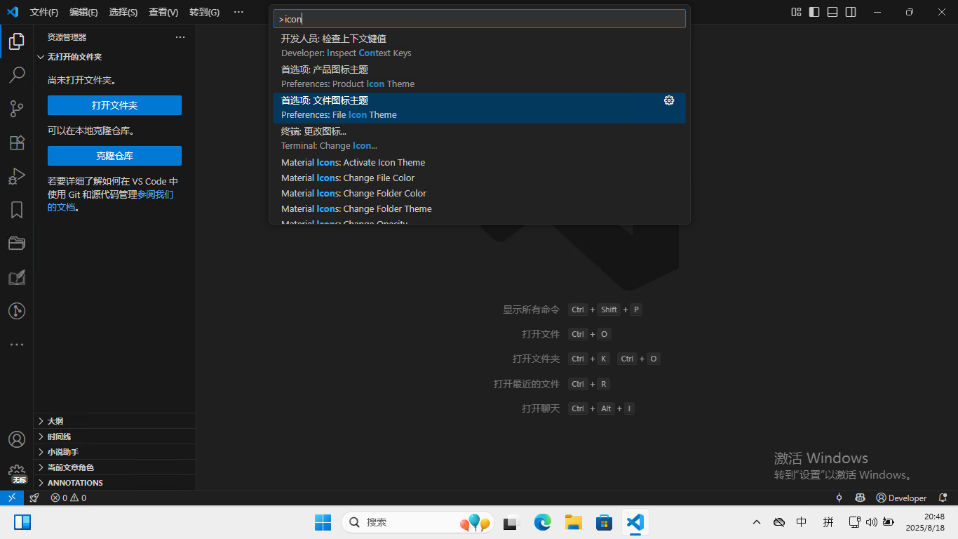 电脑萤幕的截图 AI 生成的内容可能不正确。