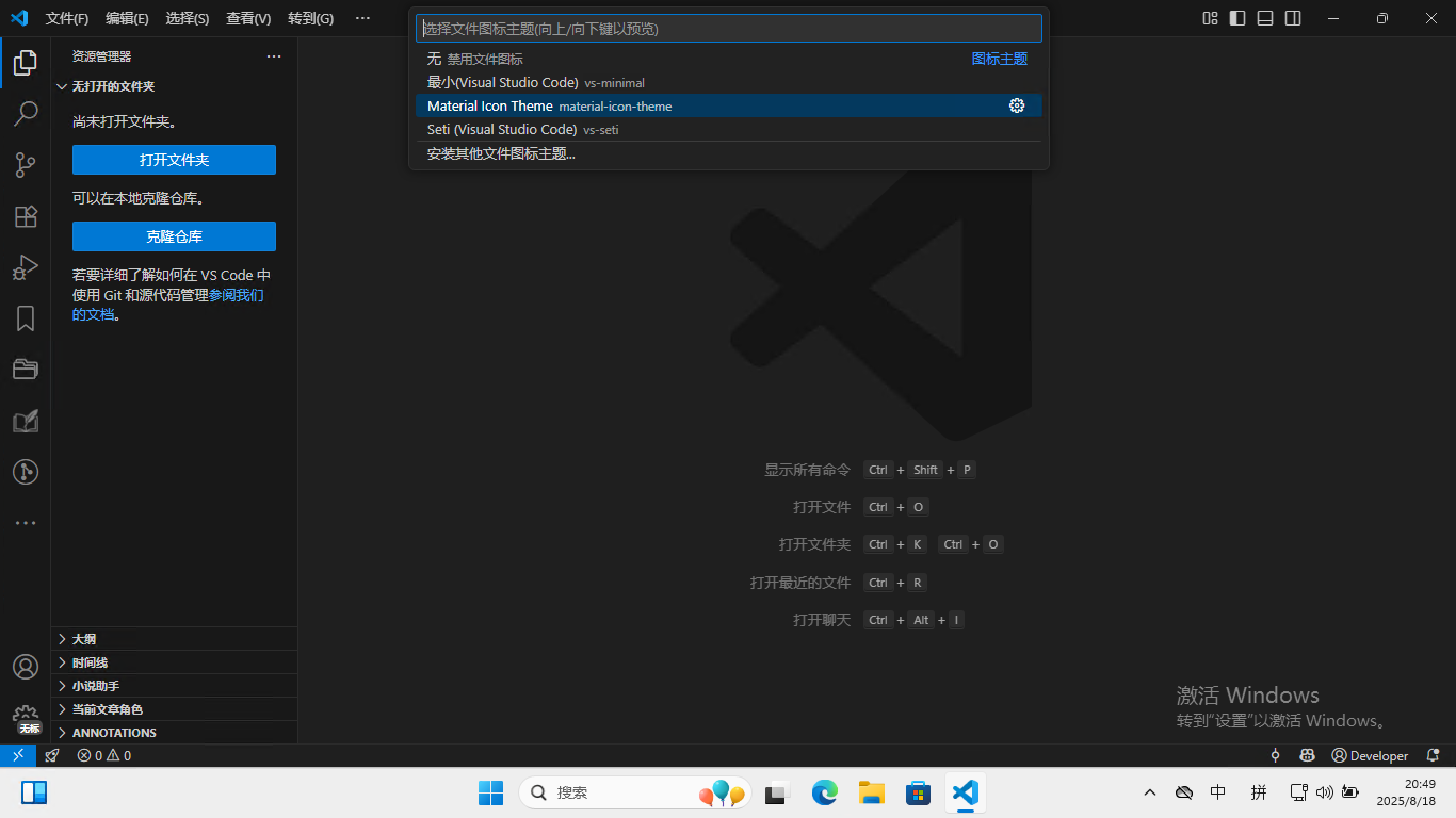 电脑萤幕的截图 AI 生成的内容可能不正确。