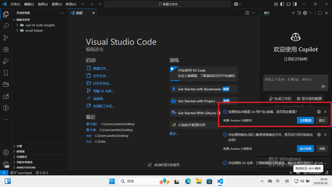 电脑萤幕的截图 AI 生成的内容可能不正确。