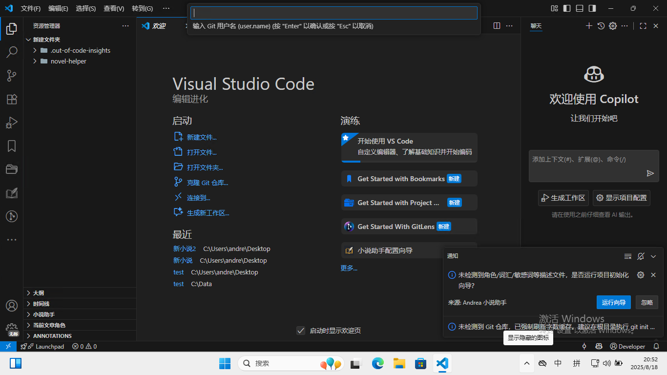 电脑萤幕的截图 AI 生成的内容可能不正确。