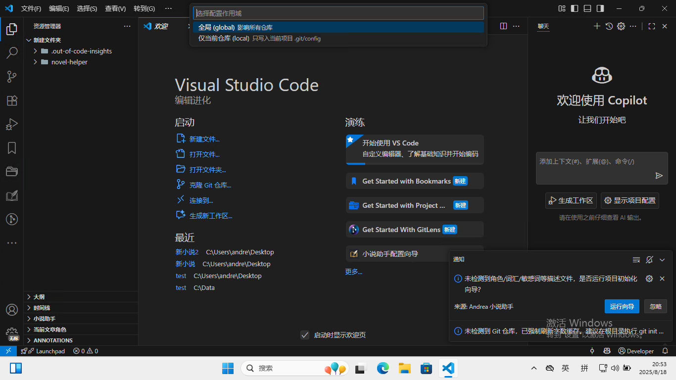 电脑萤幕的截图 AI 生成的内容可能不正确。