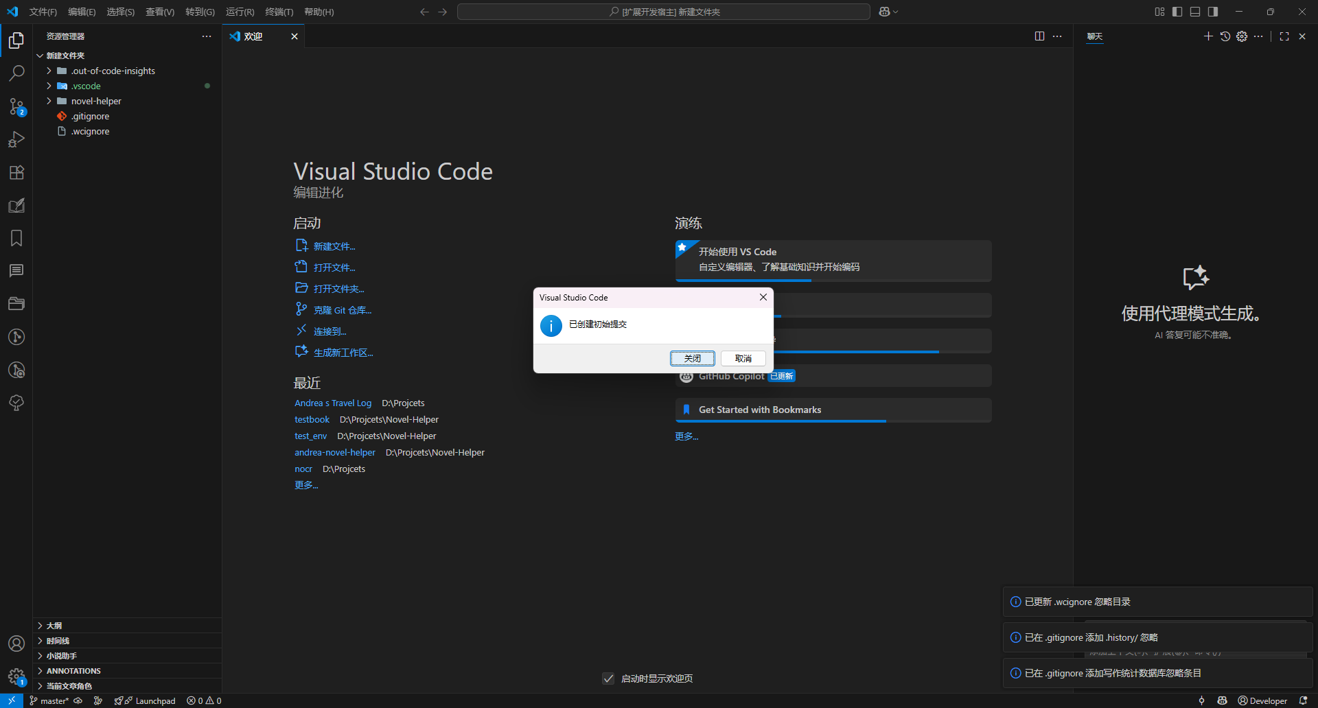 电脑萤幕的截图 AI 生成的内容可能不正确。