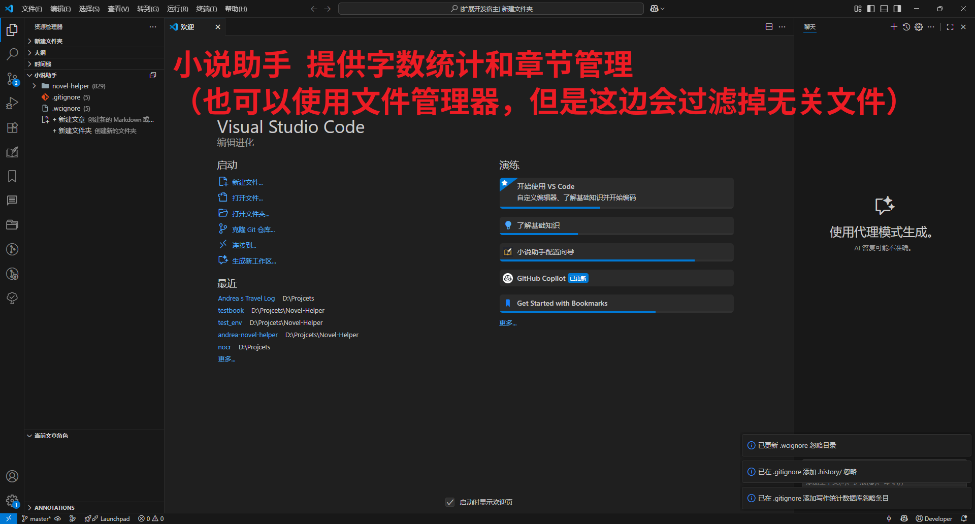 电脑萤幕的截图 AI 生成的内容可能不正确。