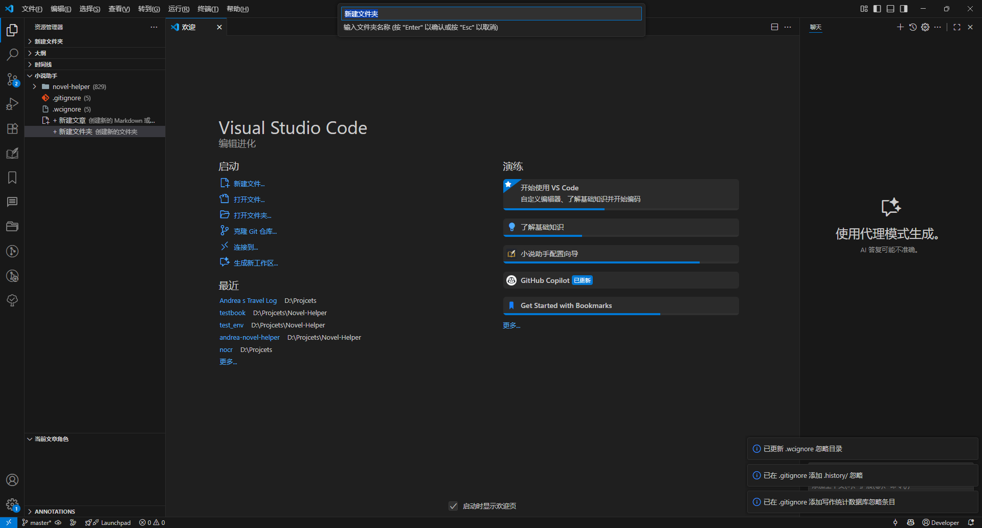 电脑萤幕截图 AI 生成的内容可能不正确。