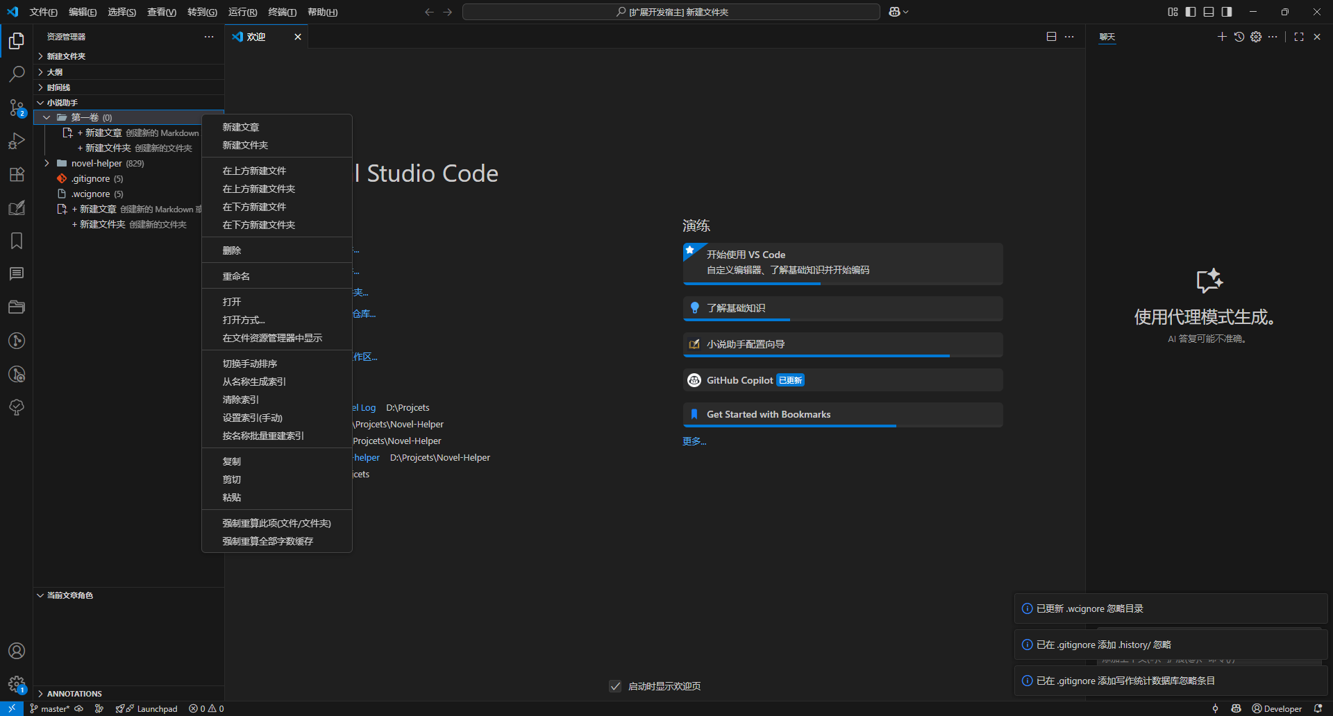 电脑萤幕截图 AI 生成的内容可能不正确。