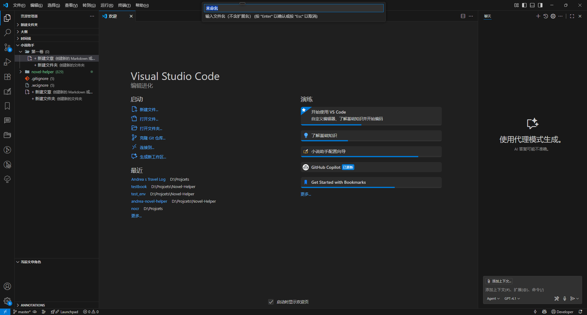电脑萤幕截图 AI 生成的内容可能不正确。