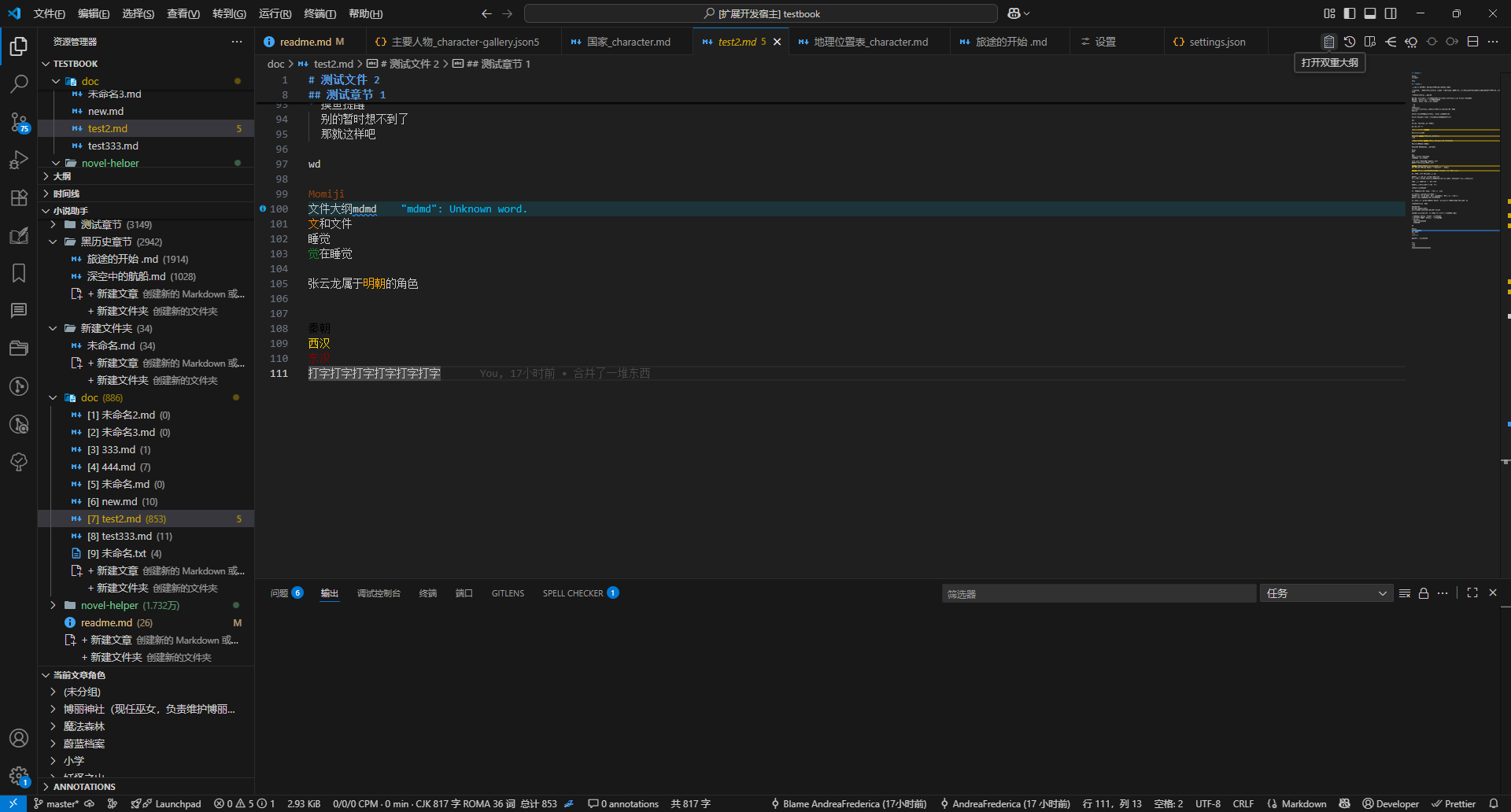 电脑萤幕截图 AI 生成的内容可能不正确。