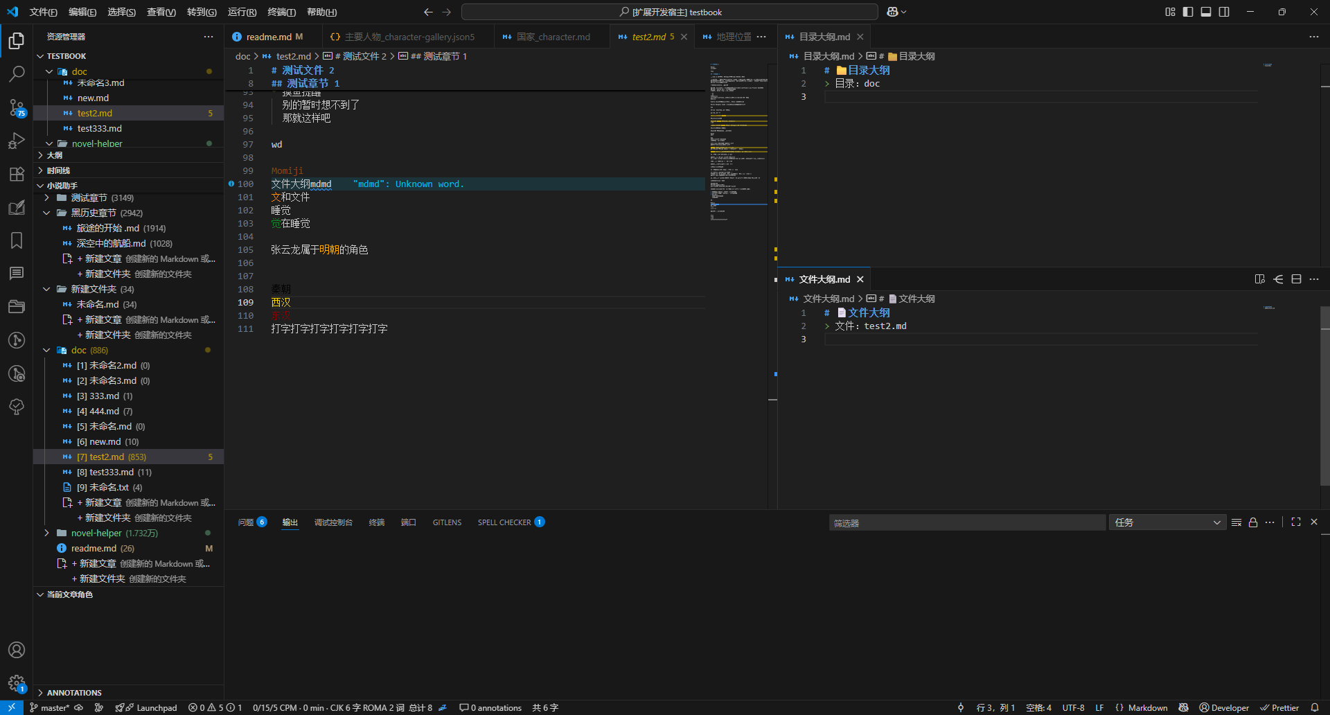 电脑萤幕画面 AI 生成的内容可能不正确。