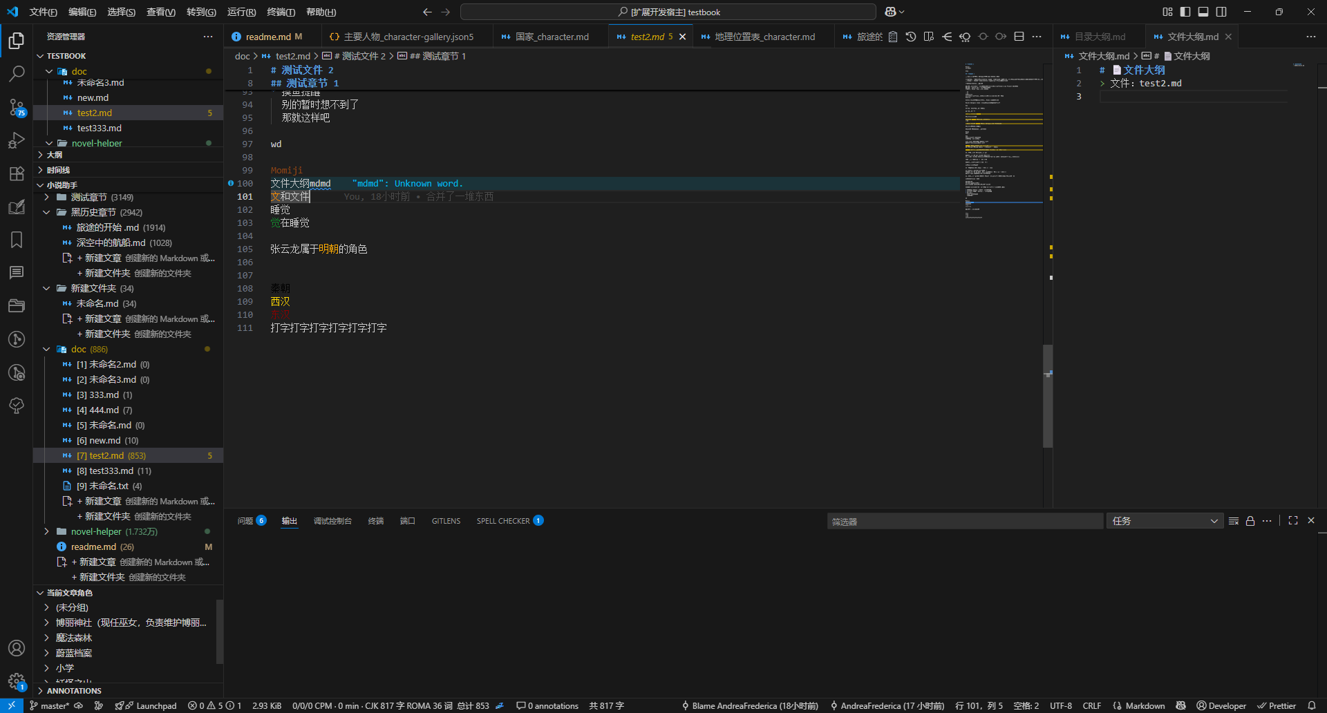 电脑萤幕的截图 AI 生成的内容可能不正确。