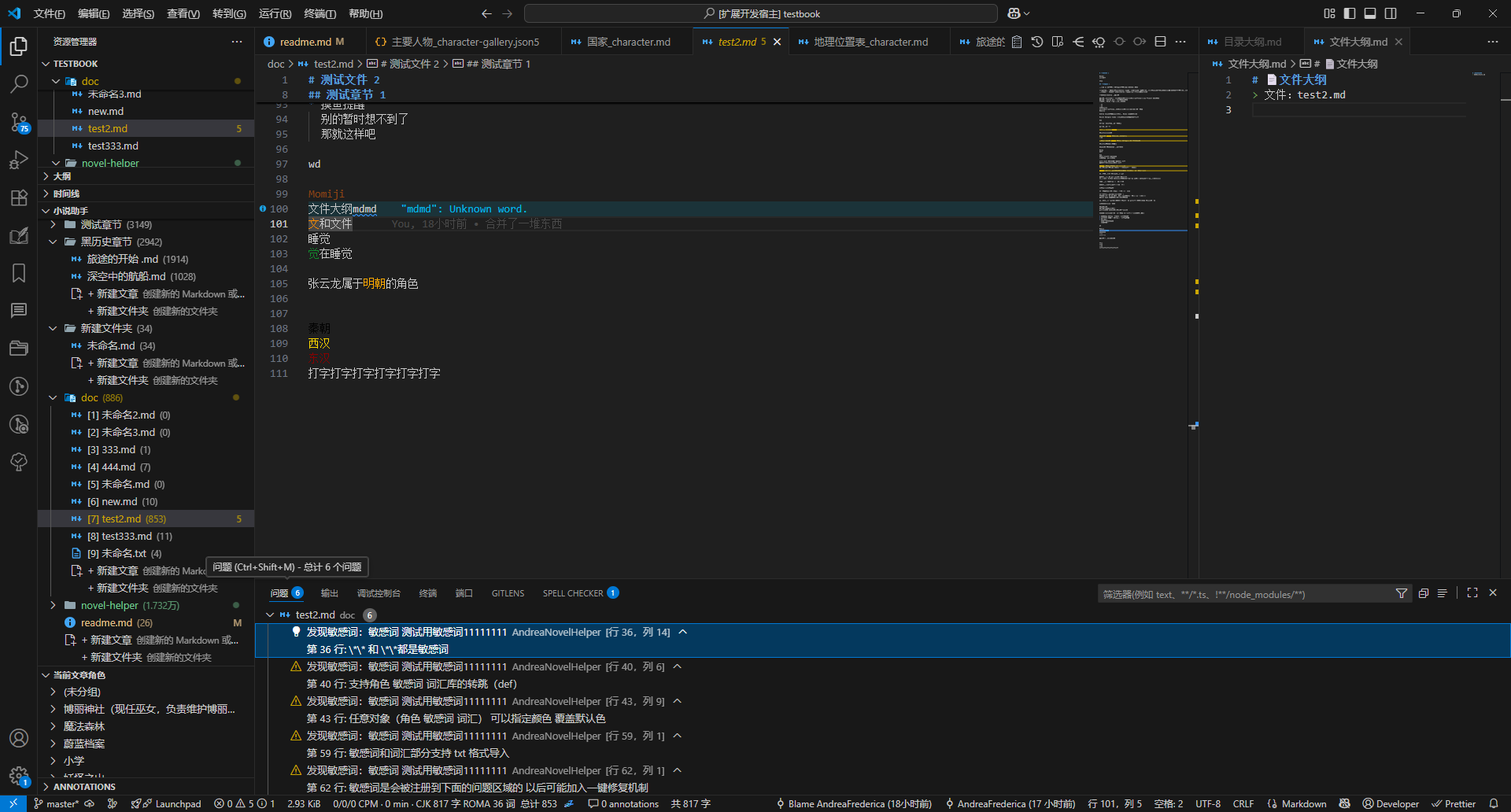 电脑萤幕的截图 AI 生成的内容可能不正确。