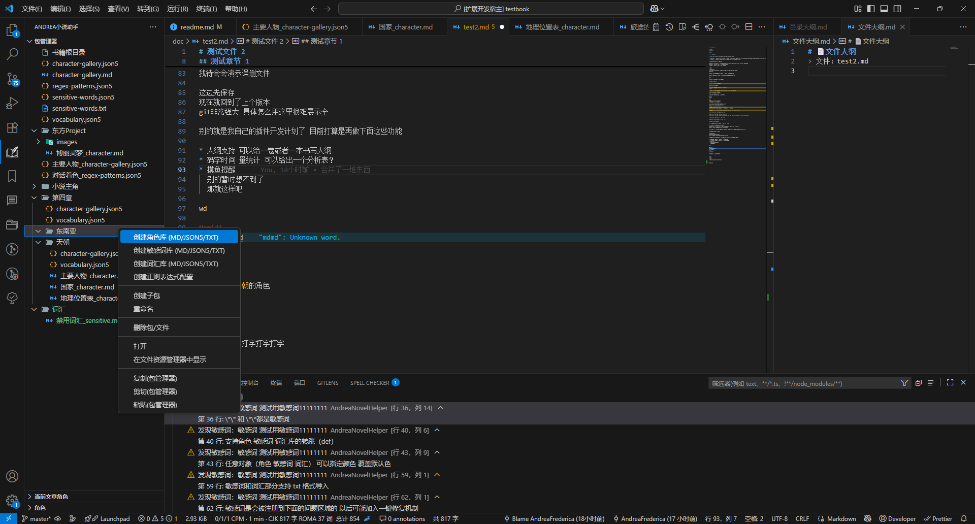 电脑萤幕的截图 AI 生成的内容可能不正确。