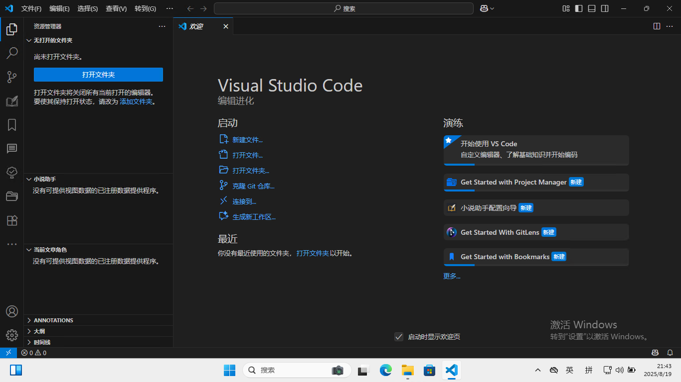 电脑萤幕的截图 AI 生成的内容可能不正确。