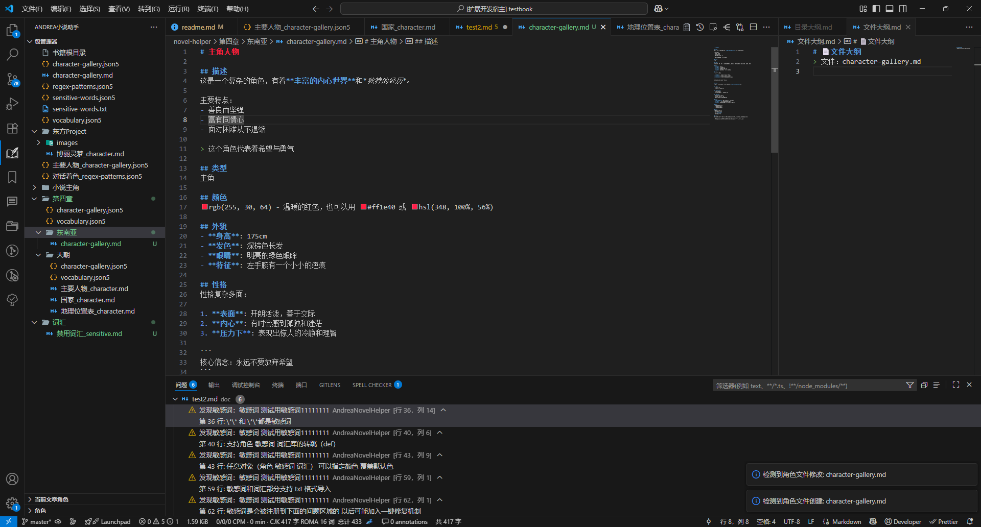 电脑萤幕截图 AI 生成的内容可能不正确。