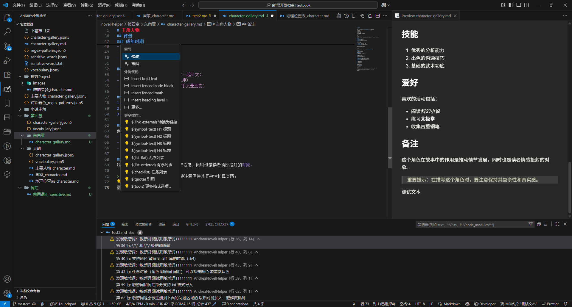 文本 AI 生成的内容可能不正确。