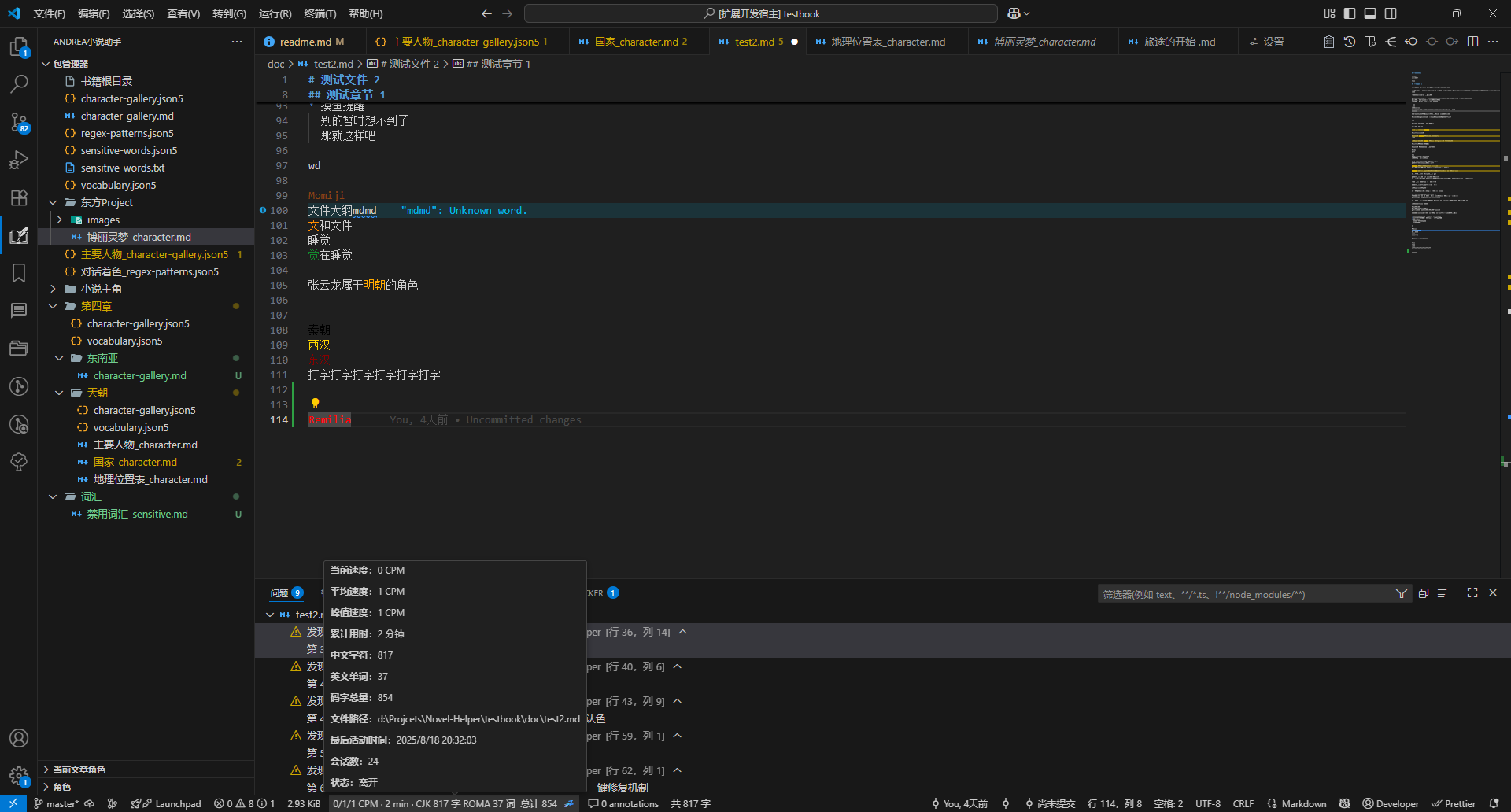 电脑萤幕的截图 AI 生成的内容可能不正确。