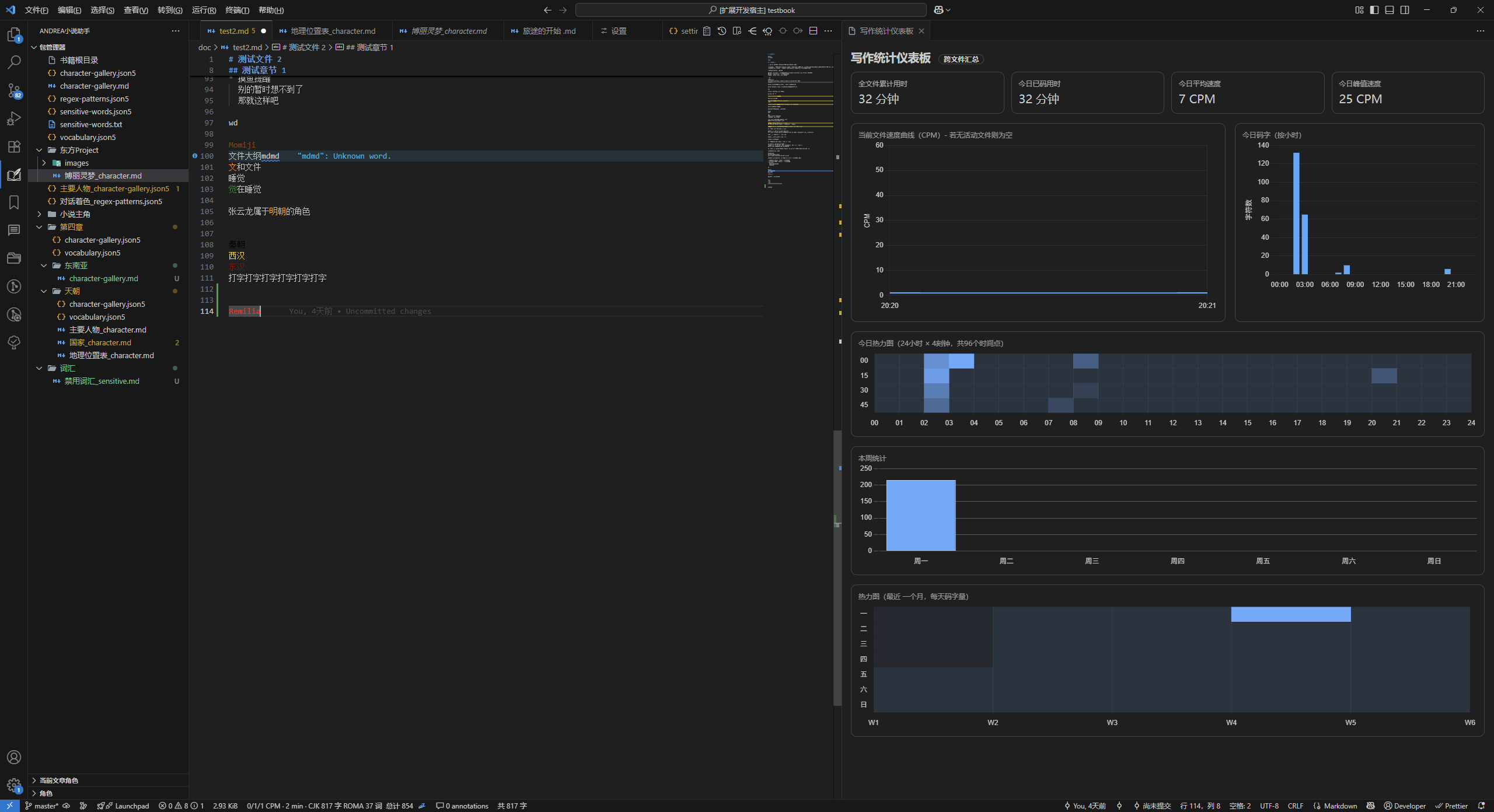 图形用户界面, 文本, 应用程序, Teams AI 生成的内容可能不正确。