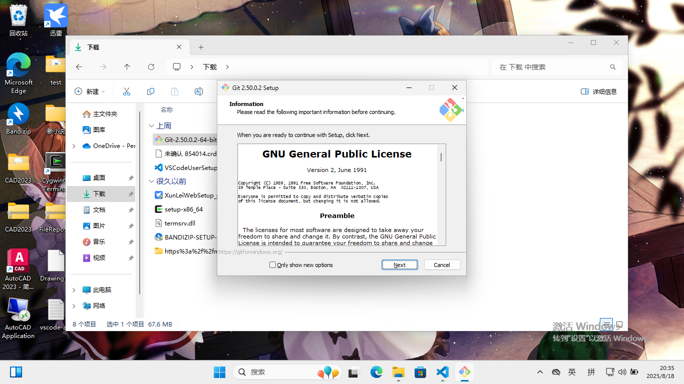 电脑软件的截图 AI 生成的内容可能不正确。